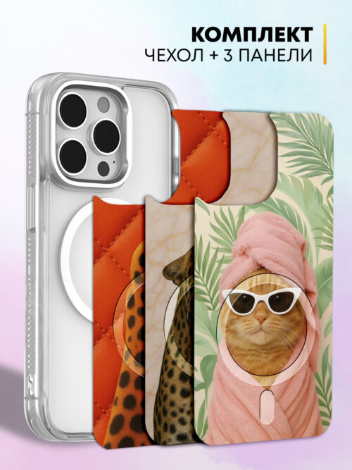 Комплект Cliply для iPhone 15 Pro - прозрачный чехол + 3 панели - Кошки