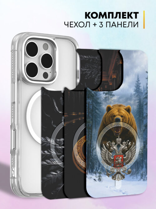 Комплект Cliply для iPhone 16 Pro - прозрачный чехол + 3 панели - Гербы