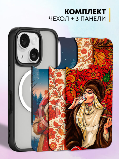 Комплект Cliply для iPhone 15 - черный чехол + 3 панели - Русская сказка