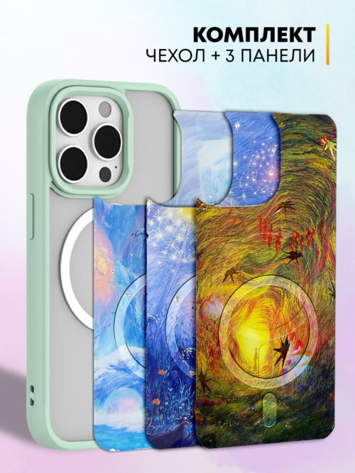 Комплект Cliply для iPhone 15 Pro - зеленый чехол + 3 панели - Природа