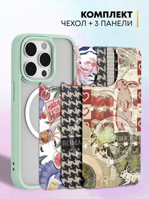 Комплект Cliply для iPhone 15 Pro - зеленый чехол + 3 панели - Зайцы