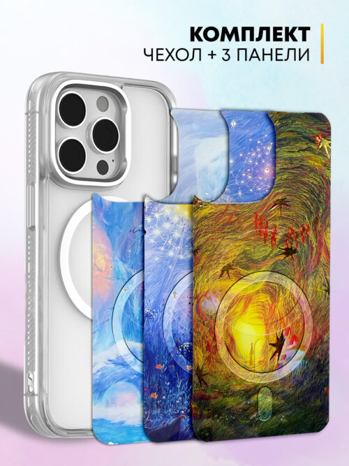 Комплект Cliply для iPhone 15 Pro - прозрачный чехол + 3 панели - Природа