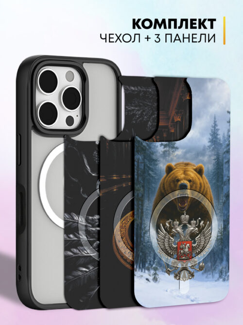 Комплект Cliply для iPhone 16 Pro - черный чехол + 3 панели - Гербы