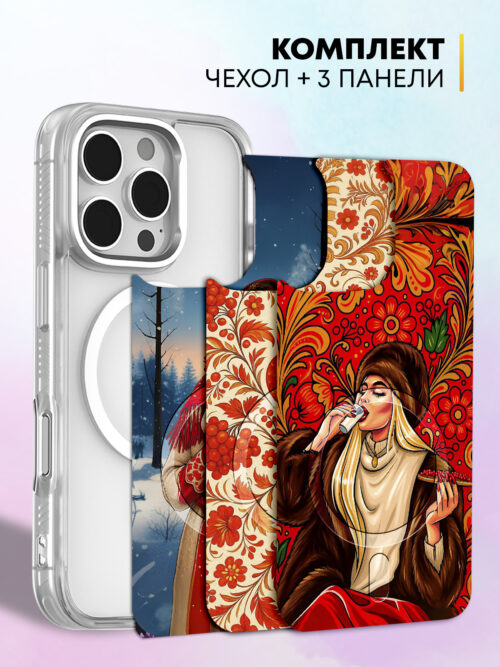Комплект Cliply для iPhone 16 Pro Max - прозрачный чехол + 3 панели - Русская сказка
