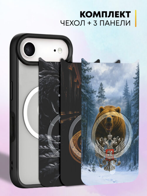 Комплект Cliply для iPhone 17 Air - прозрачный чехол + 3 панели - Гербы