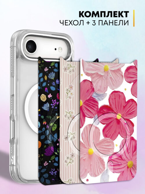 Комплект Cliply для iPhone 17 Air - прозрачный чехол + 3 панели - Цветы