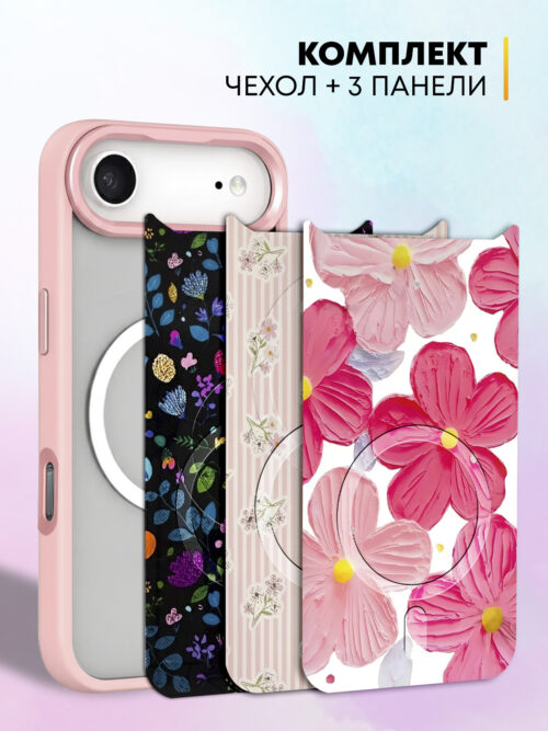 Комплект Cliply для iPhone 17 Air - розовый чехол + 3 панели - Цветы
