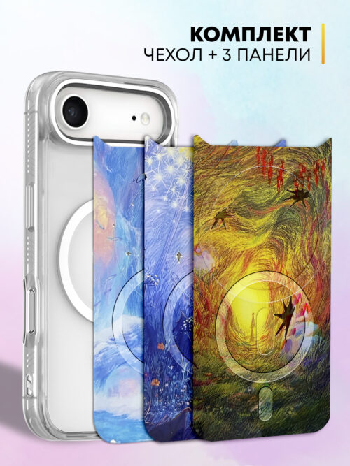 Комплект Cliply для iPhone 17 Air - прозрачный чехол + 3 панели - Природа